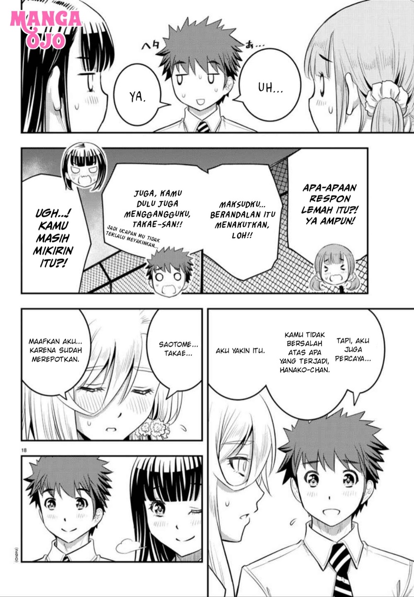 Yankee JK Kuzuhana-chan